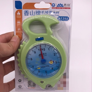 香山便携特惠手提秤可秤量5-8-10KG机械弹簧称买菜称厨房秤长保修