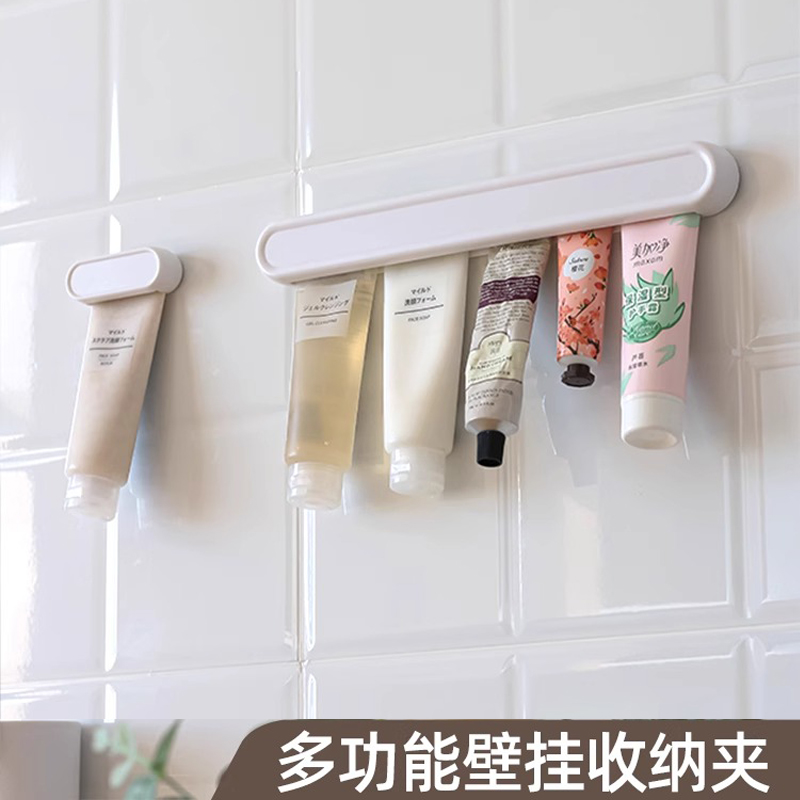 牙膏置物架壁挂式免打孔