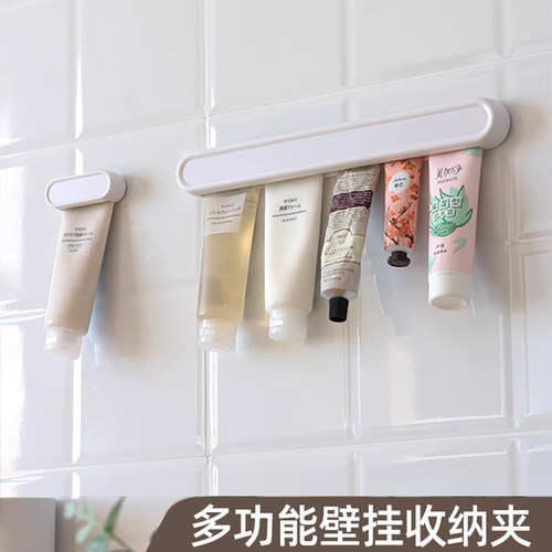 牙膏置物架壁挂式免打孔
