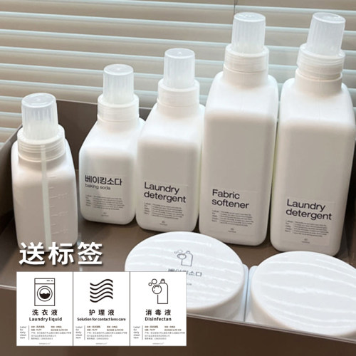 日式漂白剂塑料液体分装瓶