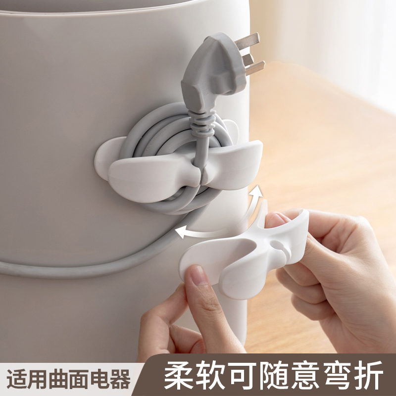 二侣绕线器固定整理器