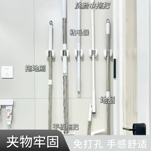 免打孔拖把挂钩夹子浴室防水壁挂架收纳强力无痕拖布扫把固定神器