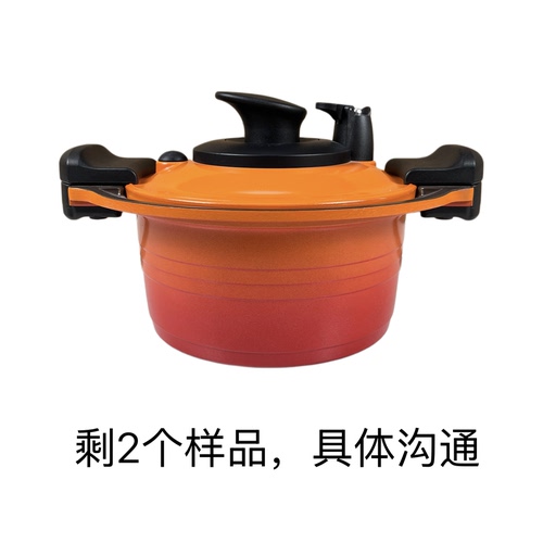剩2个样品处理  韩国进口roichen微压锅20cm 电磁炉燃气通用
