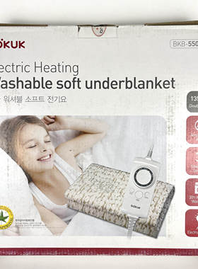 韩国进口bokuk电褥子 135×180cm 盒旧 看详情介绍