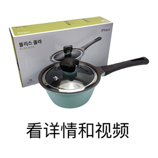 看详情和视频 剩1个处理 韩国进口蓝色单手汤锅18cm 燃气用