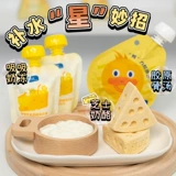 Qiuqiu Pet-Ocean Star Dog Snack 0 Lactose Cheese Frozen Disced Cheese, координатный суп красоты, Dog Cat Universal