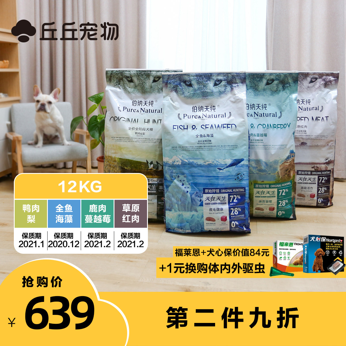 网友分享在meiguo.com的图片