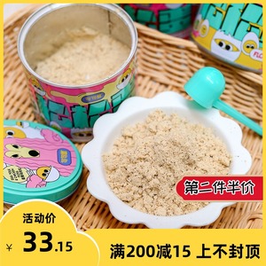 丘丘宠物-句句兽宠物狗狗零食松松蛋蛋黄肉松 拌饭粮辅食改善挑食
