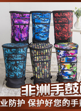 加厚防水夹棉手提袋8寸非洲鼓包