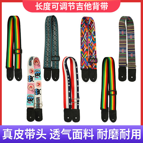 经典真皮尤克里里斜挎吉他背带
