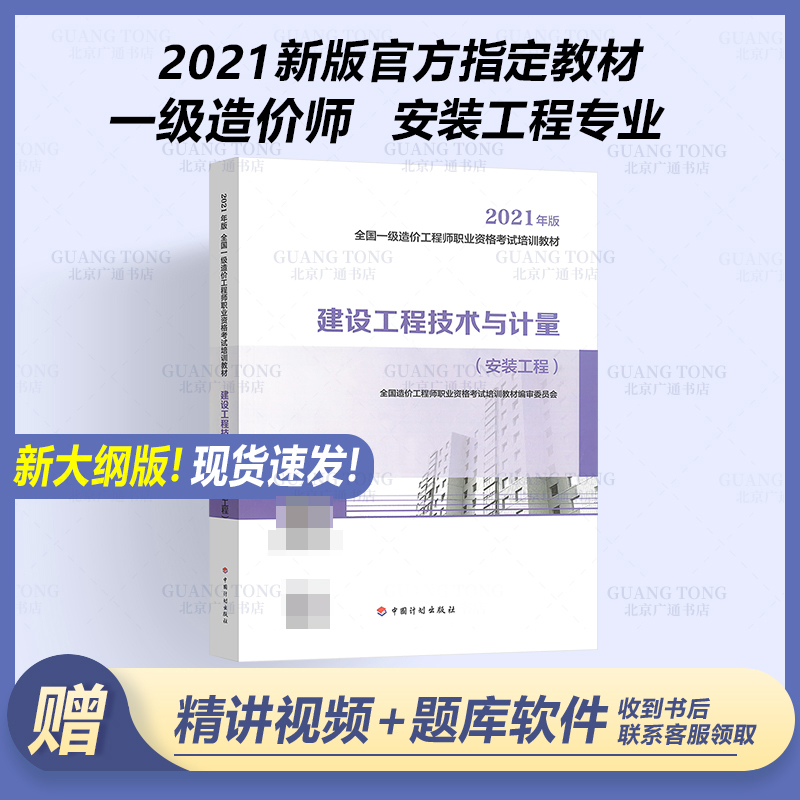 今年一建考試時間_2017一建考試報名時間_北京一建考試報名時間