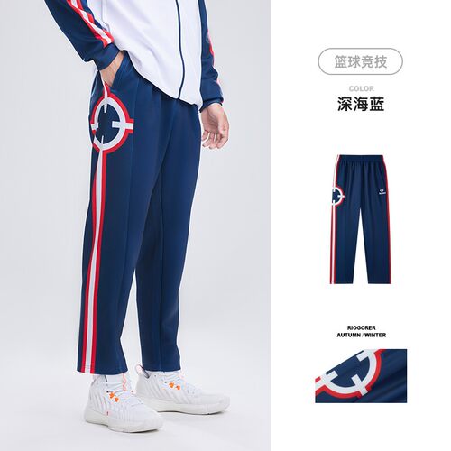 准者针织跑步篮球健身运动长裤