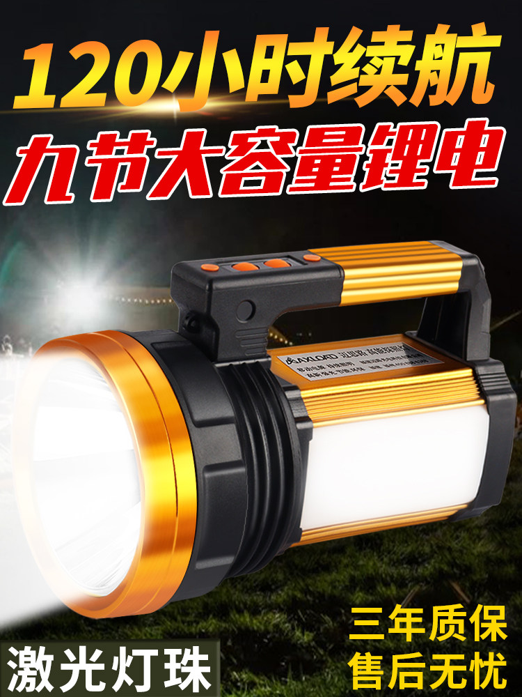 Maxilu强光手电筒九节大锂电池120H电池寿命激光灯头Ma8920Dl背包