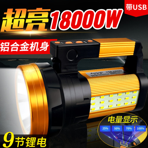 13年老品牌 三年质保