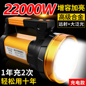 手电筒强光充电超亮户外远射工作灯锂电池多功能大功率手提探照灯