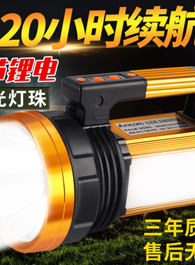 迈思路强光手电筒九节大锂电120H续航激光灯珠MA8920DL手提探照灯