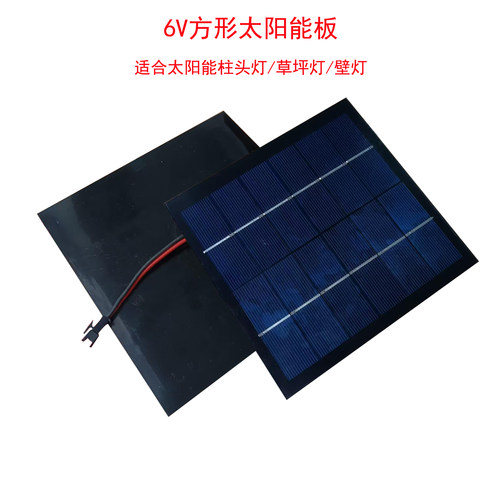 6V黑色多晶太阳能板柱头灯维修
