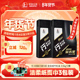 长城行系A3B4 2桶 5W40全合成机油汽车发动机保养官方正品 机油