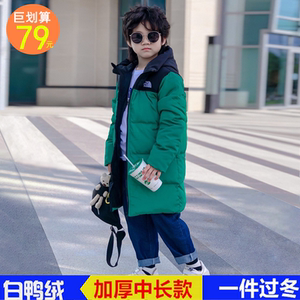 反季特价秋冬儿童羽绒服中长款过膝男女中大童连帽加厚外套白鸭绒