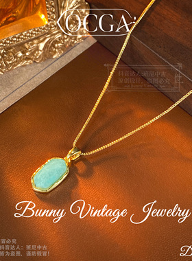 镀K金D2225法【薄荷海洋】OCGA 欧斯伽斯项链