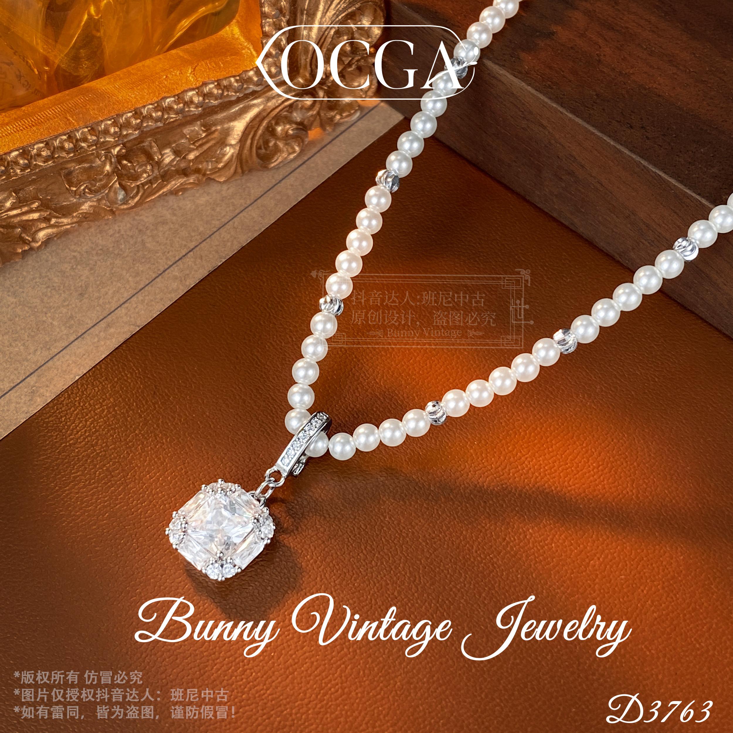 D3763 法【冰糖心】OCGA 欧斯伽斯 项链