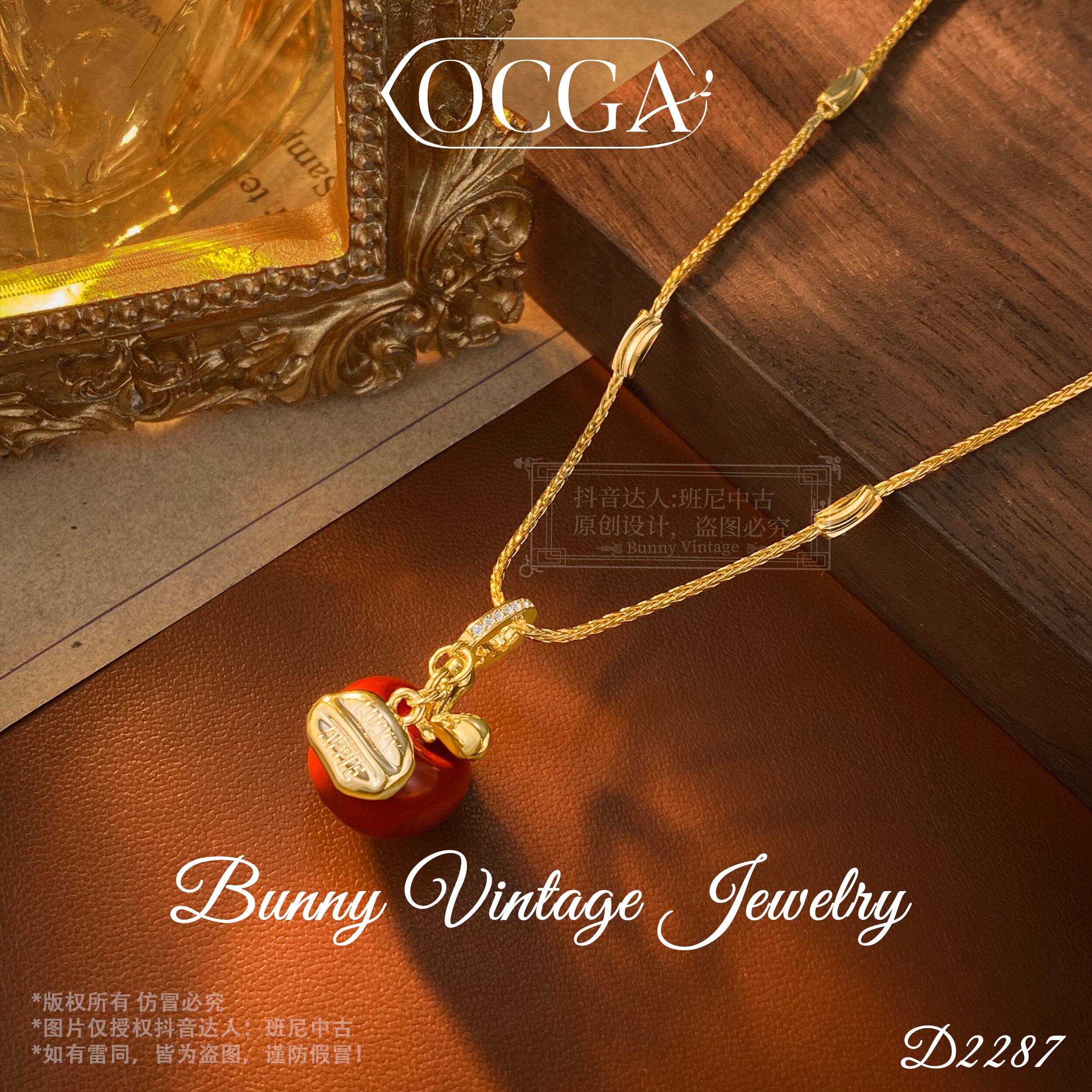 镀K金D2287 法【幸运苹果】OCGA 欧斯伽斯 项链