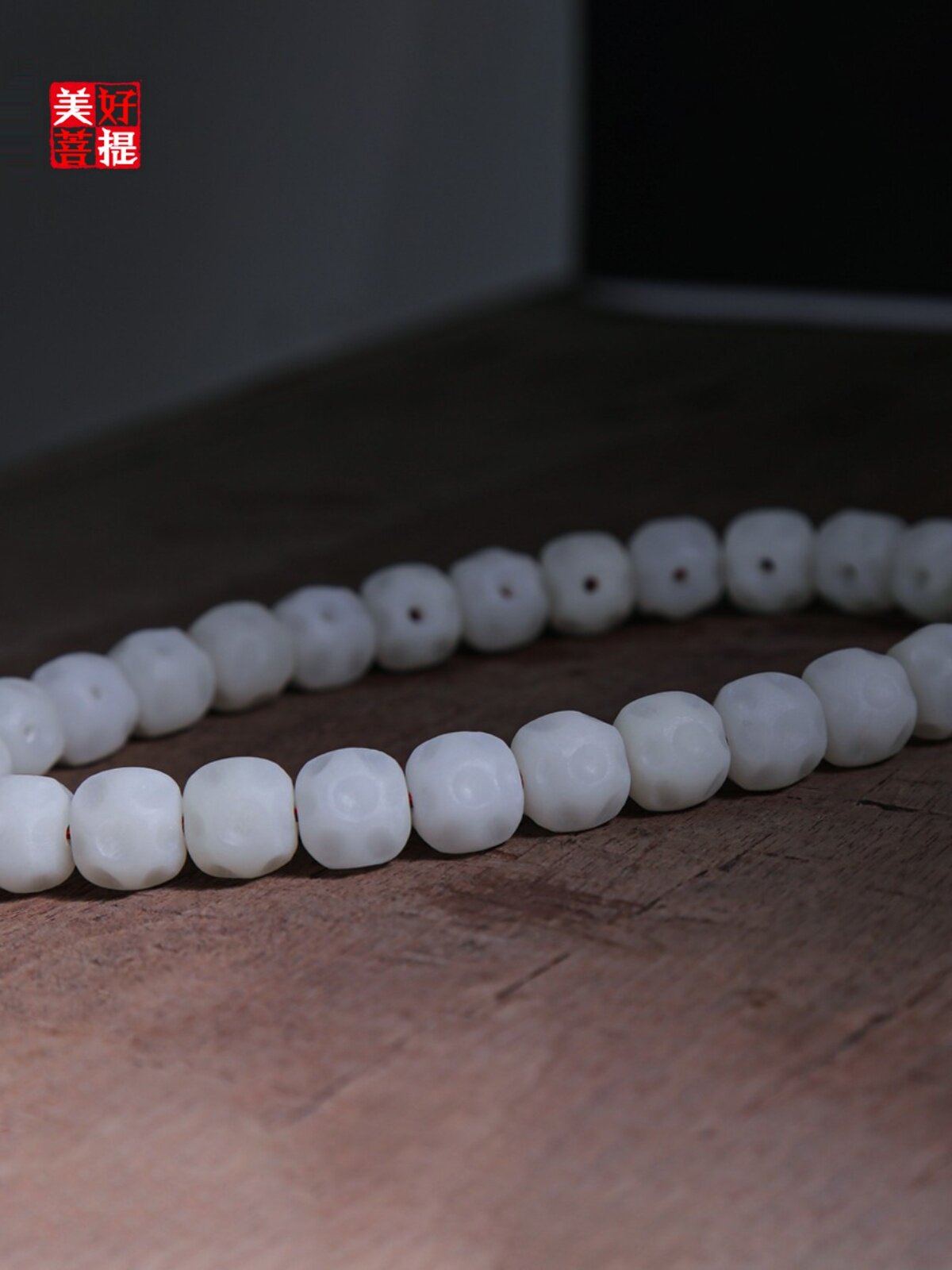 菩提根六星拱月无相手串纯手工打磨男女手持情侣手饰文玩佛珠