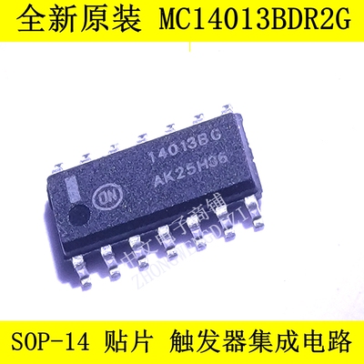 MC14013BDR2G全新原装正品触发器集成电路SOP-14封装 丝印14013BG