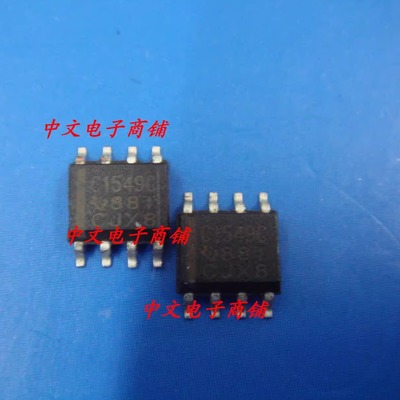 贴片IC集成电路芯片TLC1549C  10位精密AD模数转换器 SOP-8