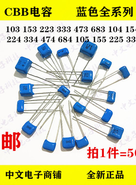 CBB金属膜电容NISSEI日精 104 105 103 224 474 473 154  225/1UF