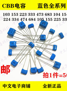 cbb金属膜电容104224474