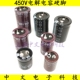 100UF 1000UF 150UF 330UF 电解电容450V 680UF 220UF 470UF 硬脚