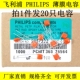 153 473 223 飞利浦PHILIPS薄膜CBB电容100V103 333 393 563 683