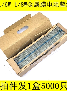 1/6W1/8W金属膜电阻300K330K360K390K430K470K510K620K750K910K