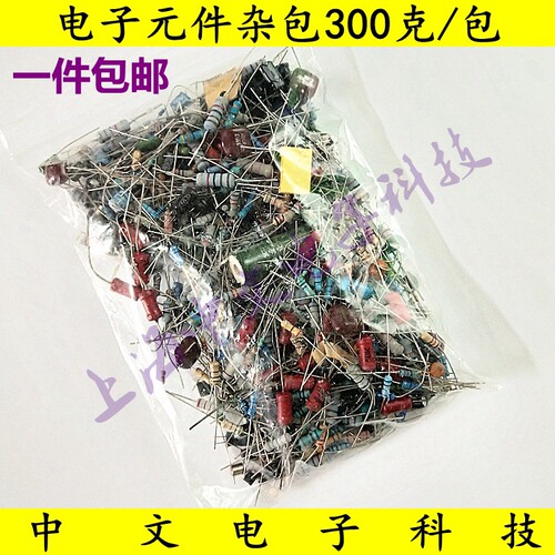 杂包维修实验二三极管电阻