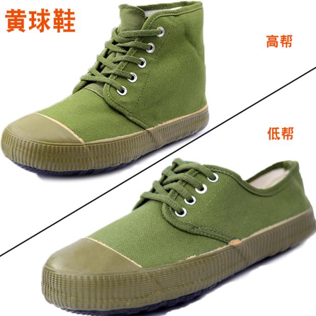 正品3544解放鞋劳保训练鞋帆布防滑男胶鞋【江浙沪皖3双包邮】