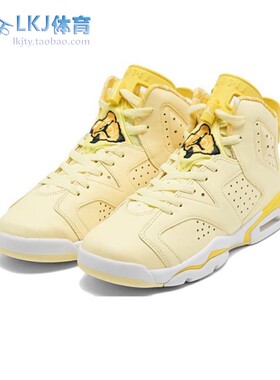 LKJ体育 Air Jordan 6 AJ6 花卉 黄刺绣柠檬黄 篮球鞋 543390-800