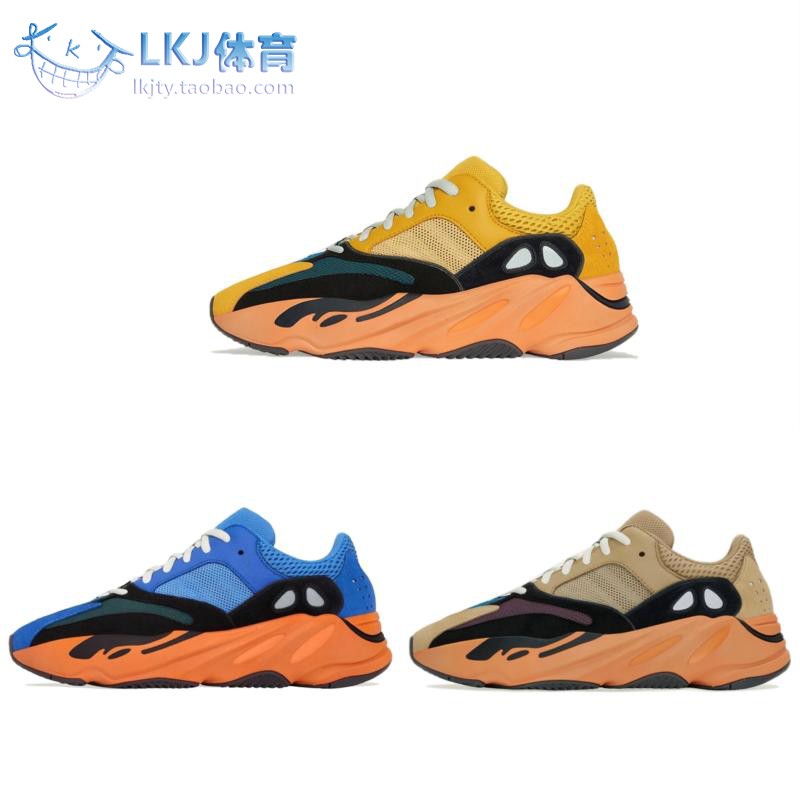 AdidasYeezy700蓝橙椰子老爹鞋