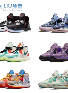 Nike Kyrie 8 欧文8代黑白蓝紫绿 篮球鞋 DC9134-001-500-003-200