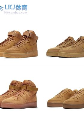 NikeAF1小麦色空军一号板鞋