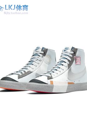 BlazerMid77上海沪中帮板鞋