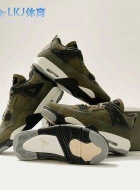 Air Jordan 4 Olive AJ4 军绿色 橄榄绿 复古篮球鞋 FB9927-200