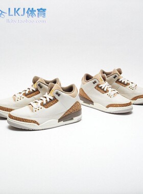 LKJ体育 Air Jordan 3 AJ3 白棕水泥 低帮复古篮球鞋 CT8532-102