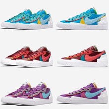 Nike Blazer Low Sacai Kaws联名 蓝色解构板鞋 DM7901-400-600