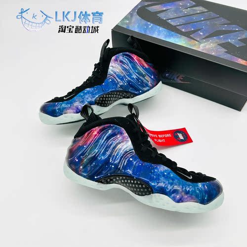 AirFoampositeOne银河喷