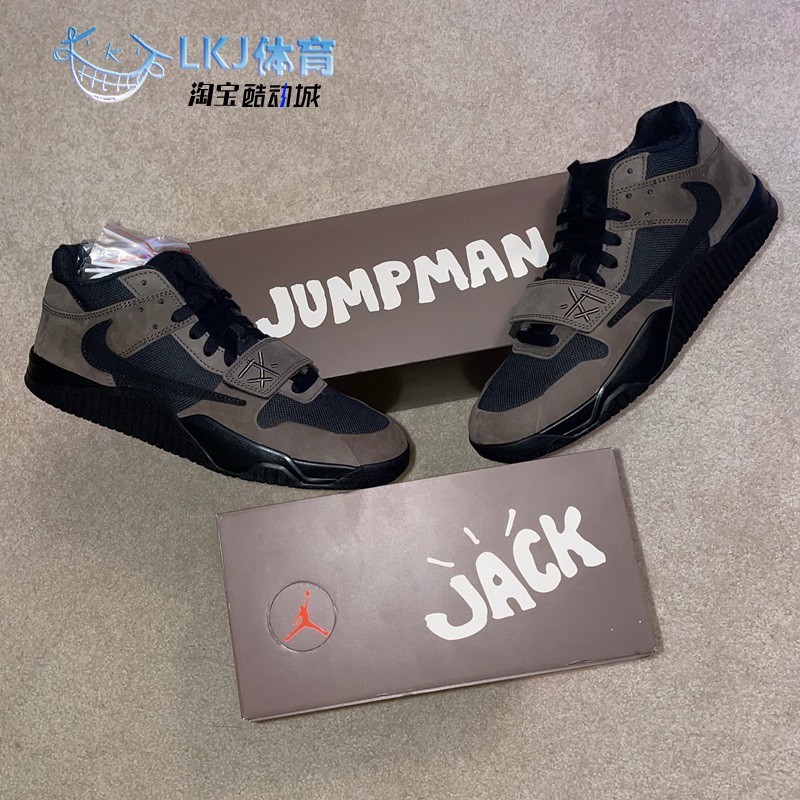 JordanJumpmanJackTS联名