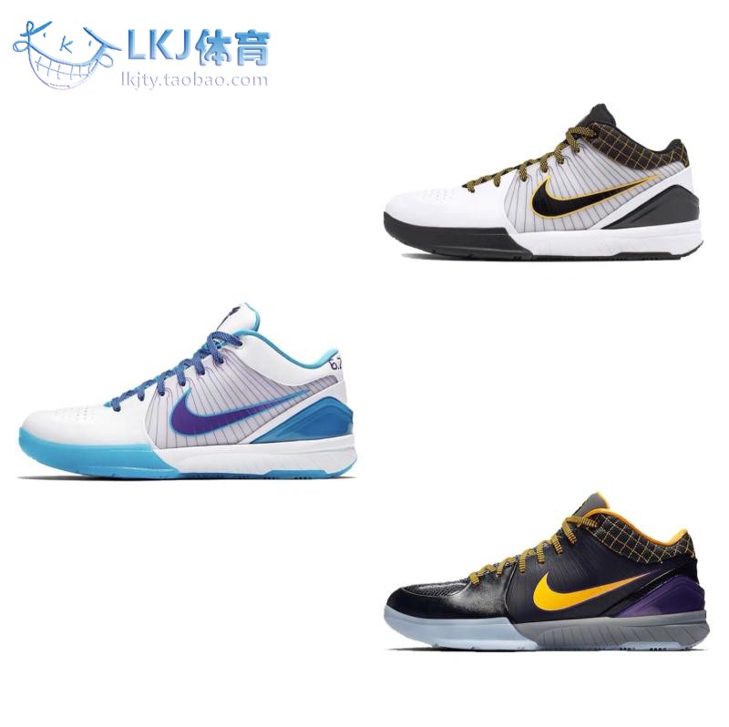 Nike Kobe 4科比 ZK4季后赛及时行乐黄蜂 AV6339-001-101-100-封面