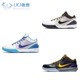 Nike Kobe 4 科比 ZK4 季后赛 及时行乐 黄蜂 AV6339-001-101-100