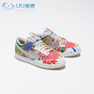 LKJ体育 Nike Dunk Low 超级市场 白彩色 城市 板鞋 DA6125-900