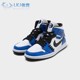 LKJ体育 Air Jordan 1 Mid AJ1 白蓝 小闪电解构 粗线 CV0152-401